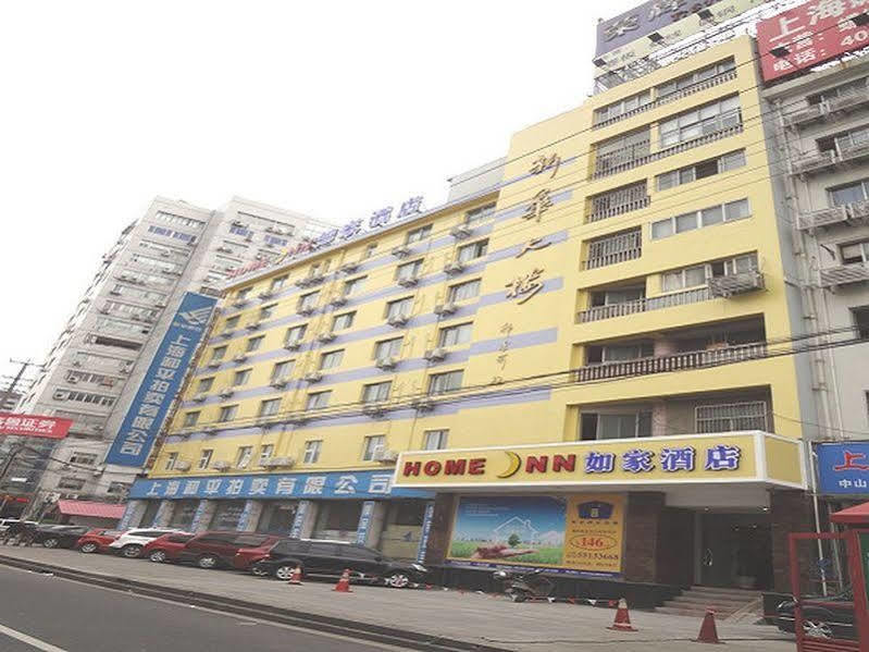 Inns Quyang Business Center Dabaishu Subway Station Branch Hotel